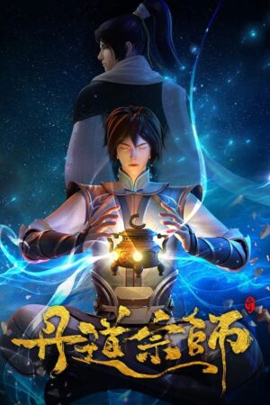 Đan Đạo Tông Sư Đan Đạo Tông Sư
